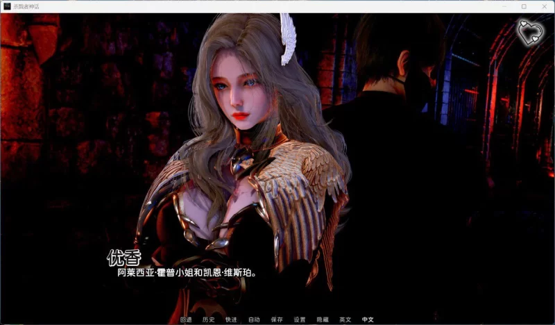 【国风SLG精品/官中/后宫/PC+安卓】杀手的神话 猎魔人传说 … [2+5.54G][百度盘]