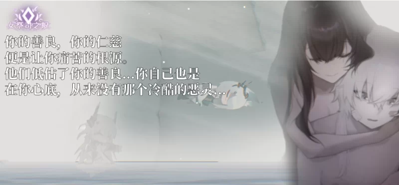 【互动SLG/PC/更新/官中/动态/同人】女祭司之眼 Ver1.2 [1+2.57G][百度盘]
