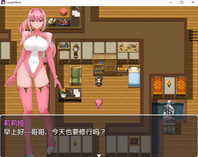 PC【RPG/抖m/男受】败者英雄 ver1.4 汉化版 [1+487MB][百度盘]