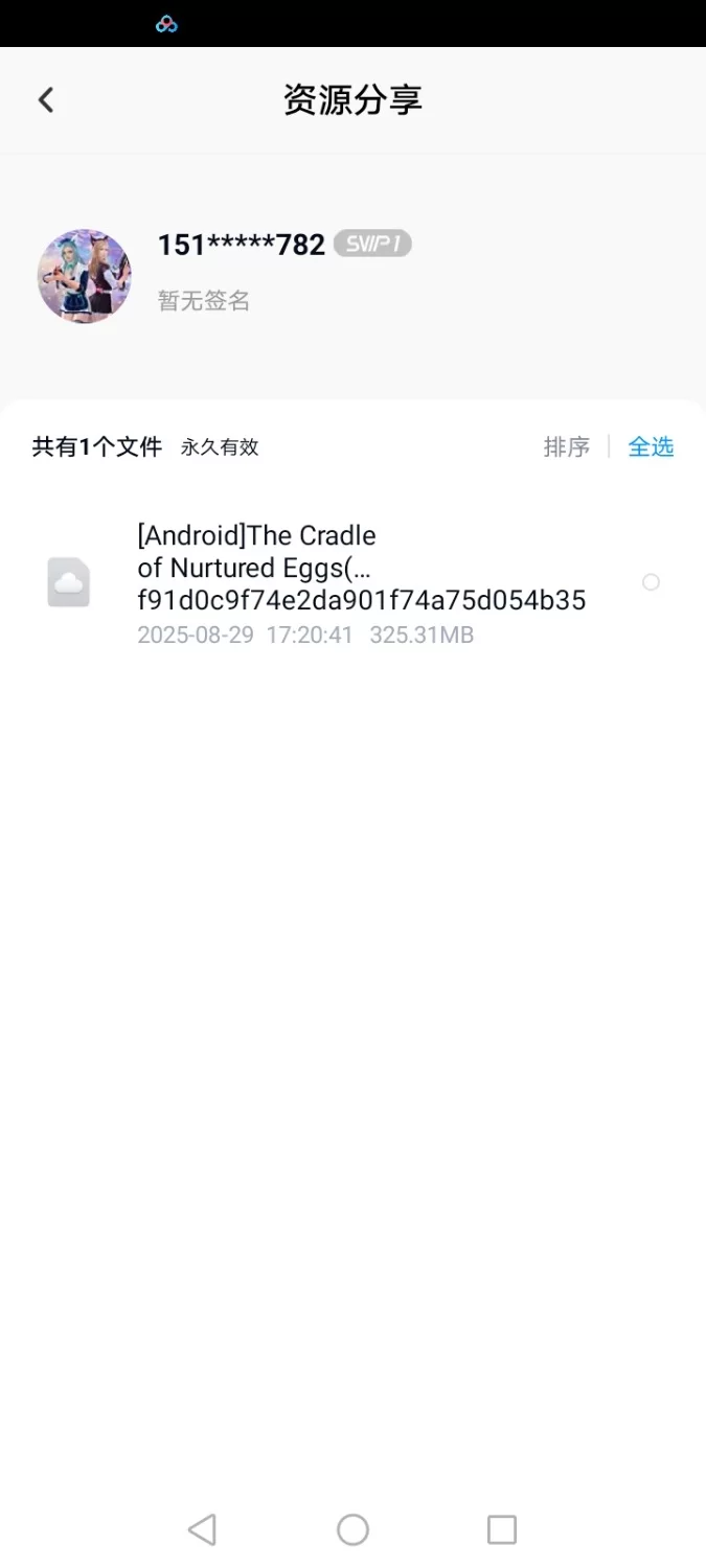 安卓育む揺り籠の卵(Ver 0.1.35)孕育的摇篮之卵 [5p+325.51mb][百度盘]