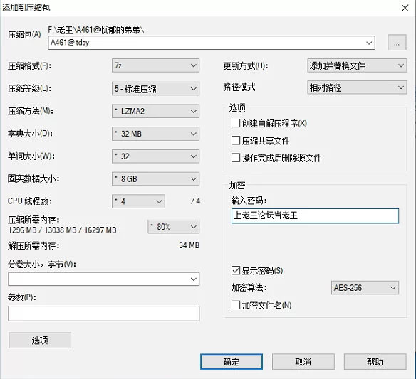 【PC】她的圣域 [2+1.13G][百度盘]