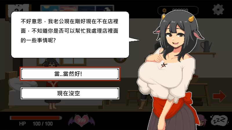 PC NTL 互动SLG 官中 水电工幻想 [2+144m][百度盘]