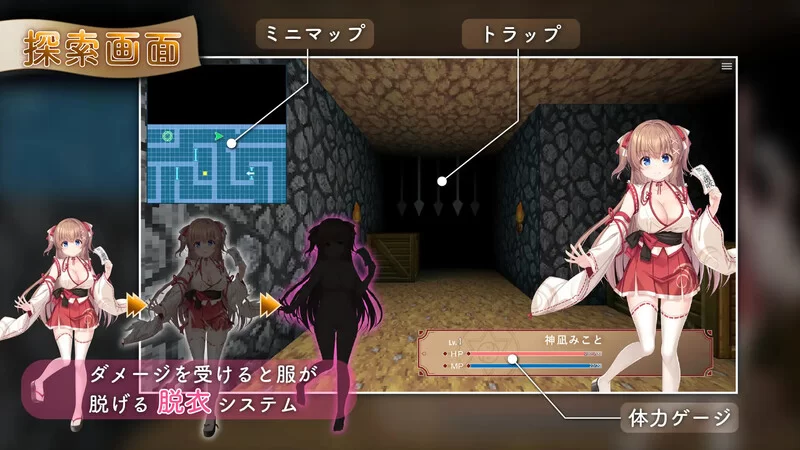 【回合RPG/动态/战斗H/官中】冒失巫女与魅魔之岛V1.0.2 STEAM… [1+2.50G][百度盘]