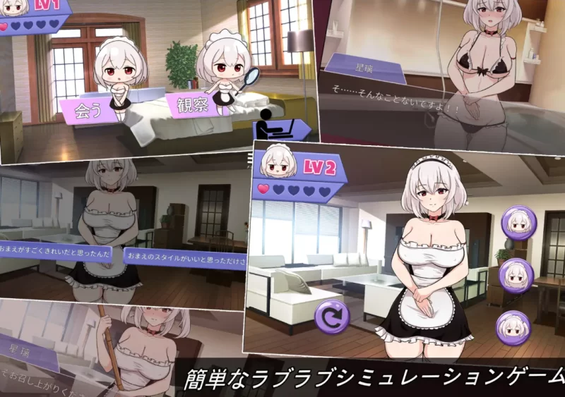 [PC-SLG]我的皇家女仆R官中DL版 [1+460m][百度盘]