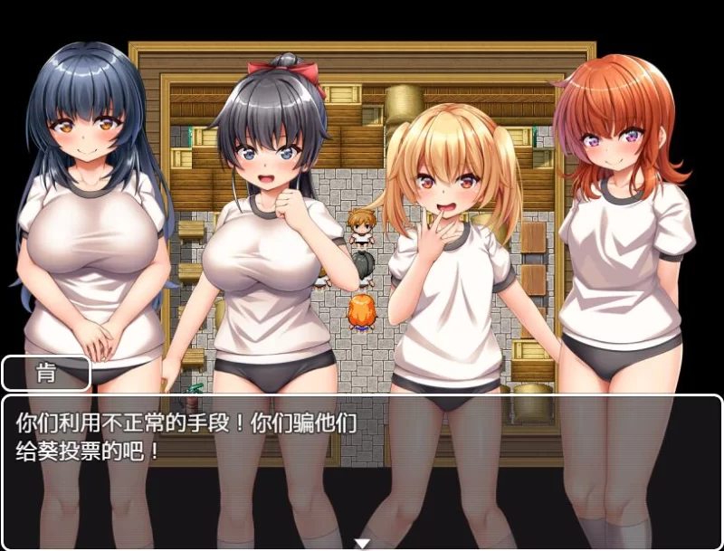 PC+安卓–[日式RPG/新汉化] 乡村学校生活 v1.0内嵌AI汉化版 [1+1.3G][百度盘]