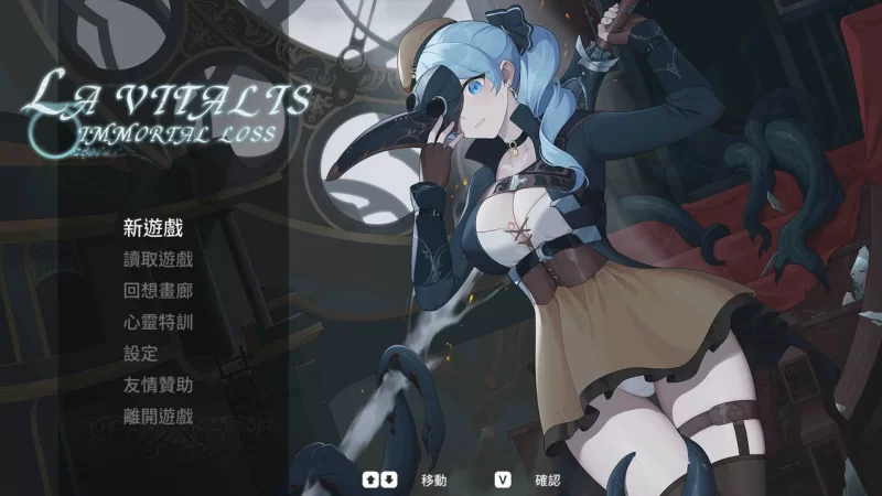 【日系爆款ACT/官中/步兵/全动态/pc  永恒的欠损 V0.23.0 Beta全CG存档 [1+3g][百度盘]