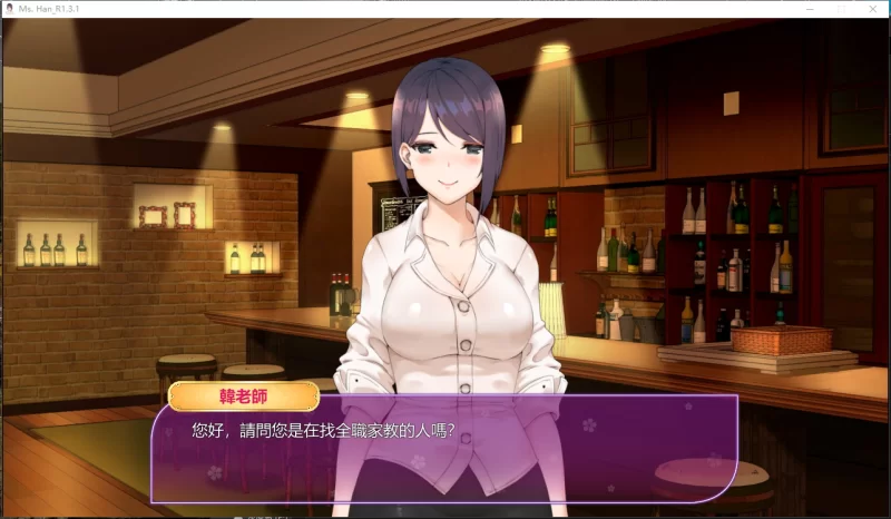 PC~背德SLG黑丝教师】韩老师的课后辅导V1.3.1.8.动态步兵中文CV [2+600M][百度盘]