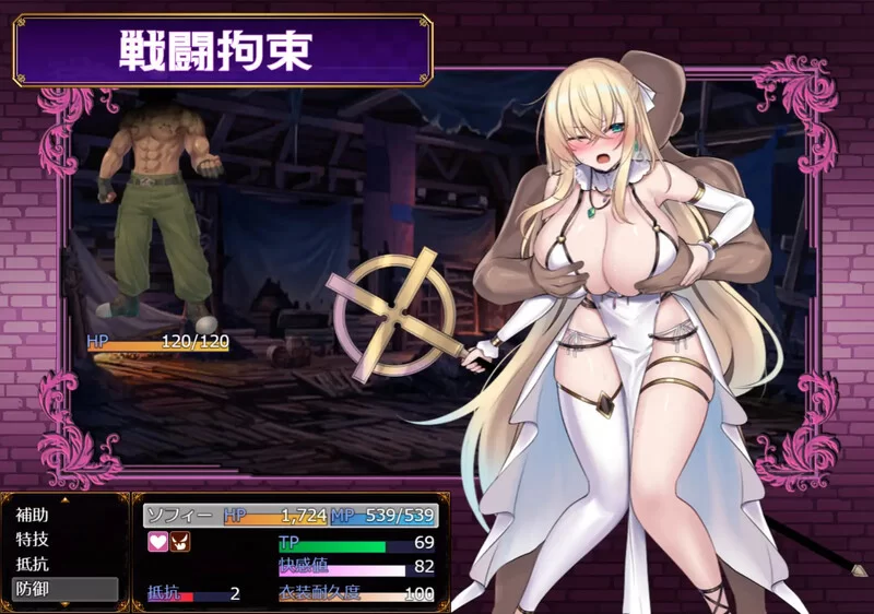 [PC-RPG] 【爆款RPG/战斗H/汉化】修女索菲与魔女的诅咒（修… [1+3.5G][百度盘]