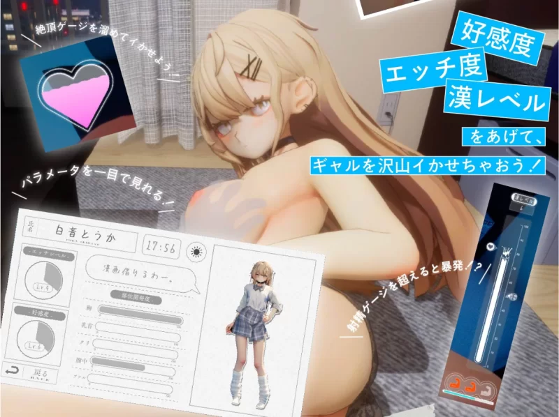 【PC/更新/汉化去码/存档】夏之音.辣妹与宅男的秘密时光V1.04 [1+1.5G][百度盘]