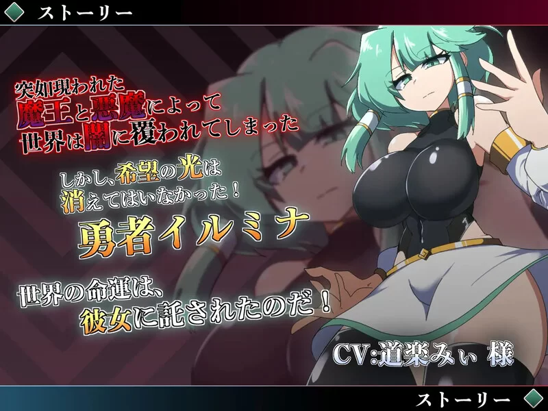 [更新]【爆款RPG/战斗H/汉化】勇者伊露米娜的英雄谭V1.10 AI… [1+1.5G][百度盘]