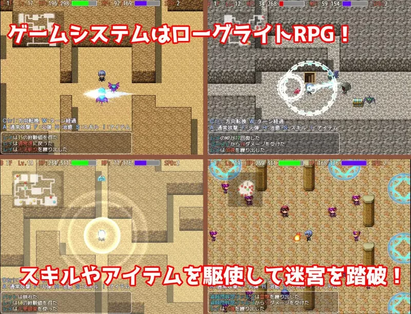 [PC-RPG]【动作ARPG/阿黑颜/汉化】蕾伊与迷宫与催眠之镇（レ… [1+1.4G][百度盘]