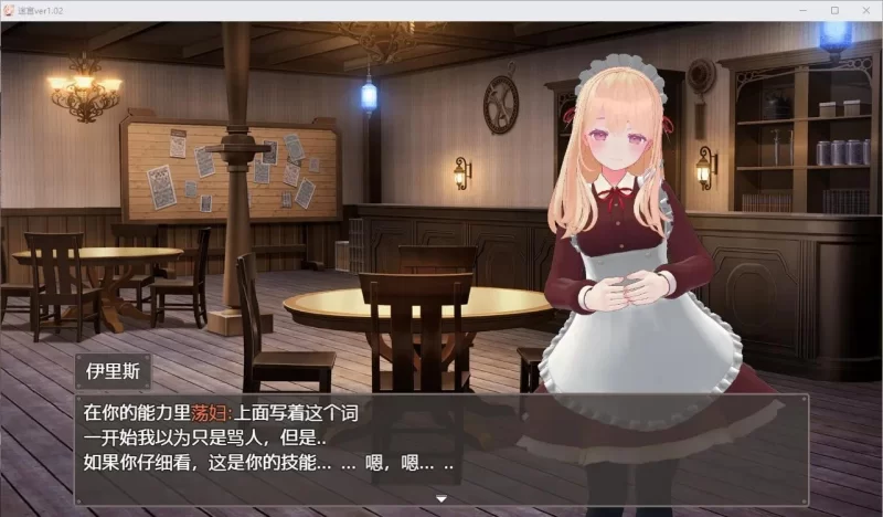 [日系RPG/官中/动态/PC+安卓joi]迷宫之花迷宫 官方中文版 [1+2.5G][百度盘]