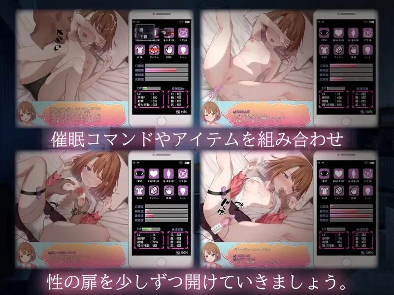 PC–催眠雌小鬼症候群 催眠メスガキ症候群 PC+安卓 AI汉化版 [1+800M][百度盘]