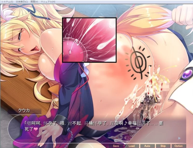 [PC拔作ADV]全员西瓜肚：退魔剑士学院PC+安卓模拟+全CG [1+1.3g][百度盘]