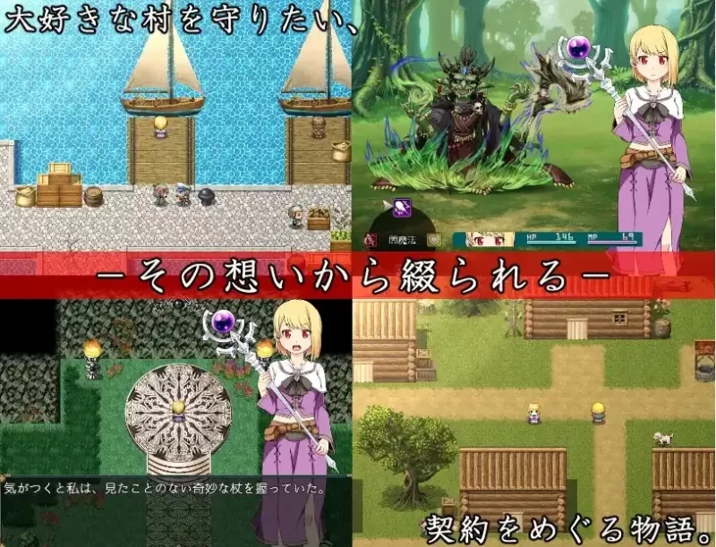 【安卓/电脑】日系/RPG-红瞳契约1.0AI汉化 [2+581m][百度盘]