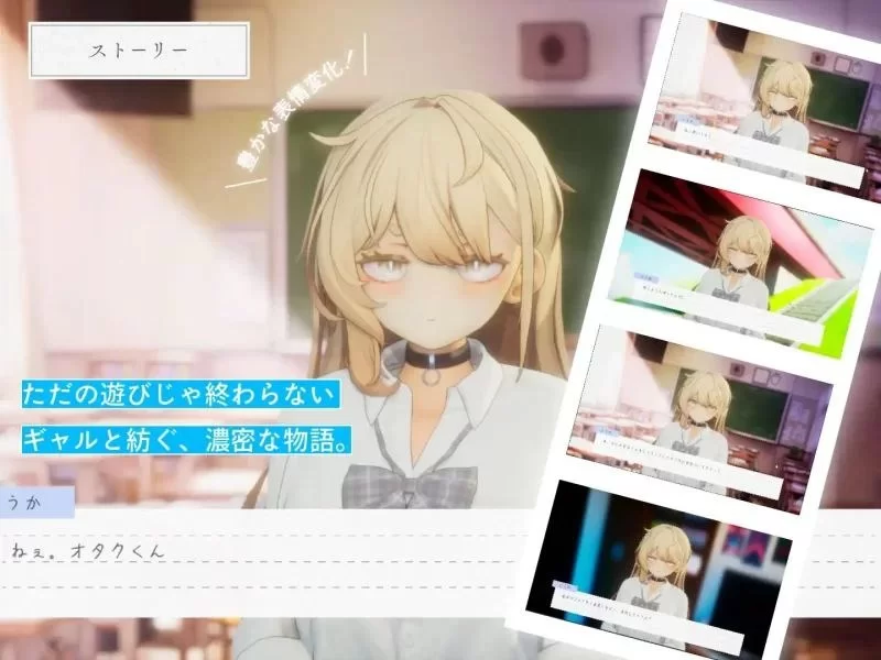 更新[互动SLG/辣妹] 夏之音 秘密的课后时光ver1.04 生肉版+存档+去码补丁 [1+1.3G][百度盘]