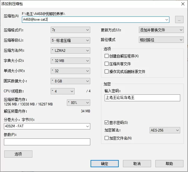 【PC】LOVELY×CATION 2 [2+5.4G][百度盘]