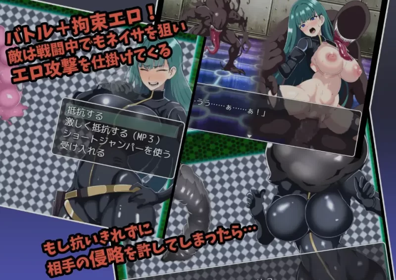[PC/战斗H爆衣/汉化] 宇宙搜查官奈莎～逃离色欲外星人的拘束 [1+172M][百度盘]