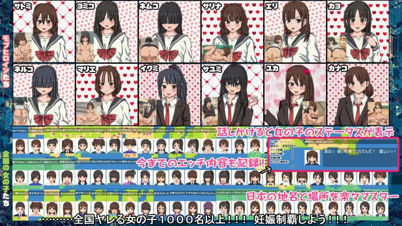 PC-SLG 你能让1000人以上的女孩子怀孕吗？Ver2.0官中汉化 [1+1.69GB][百度盘]