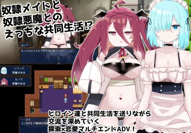 【PC/安卓/AI汉化/日式/RPG游戏/1.30G】多蕾艾 ～奴隶少女的疼爱方式（ドレアイ ～奴隷少女のアイシカタ）AI汉化版+存档+PC+安卓+日式RPG游戏+1.30G