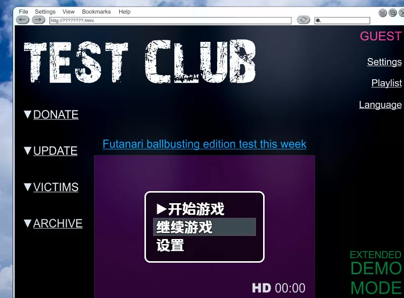【探索RPG/汉化】测试俱乐部双性人虐蛋版V1.0 内嵌AI汉化 [1+400MB][百度盘]