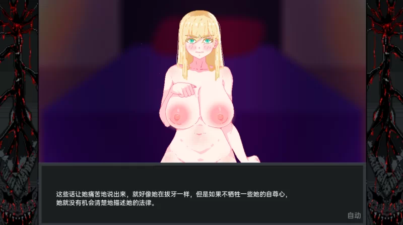 [精品SLG]英雄派对必须陨落0.5.6Test 2汉化版PC+安卓 [2+2.9g][百度盘]