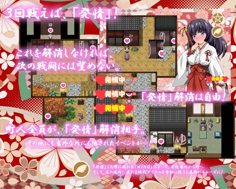 PC+安卓RPG 日式/淫乱恶堕 除魔巫女樱V1.41 内嵌AI汉化 双端 [1+1.80G][百度盘]