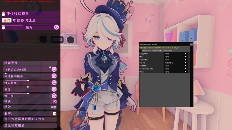 【全网首发】 米塔 MiSide Ver0.93 完美整合版+存档（全网最… [1+4.51GB][百度盘]