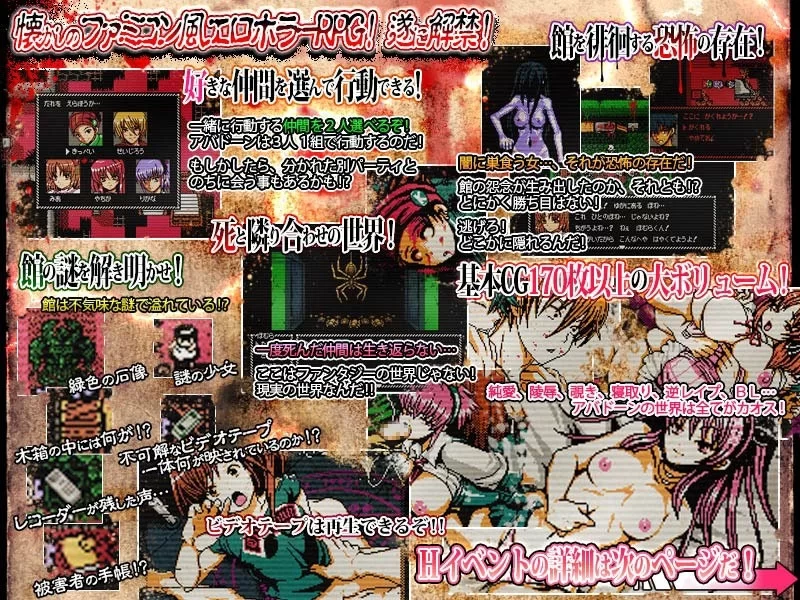 新汉化[神作RPG/被NTR/pc] 沉睡于腐界的公主：阿巴顿v1.32内嵌AI汉化版+全回想存档 [1+590M][百度盘]