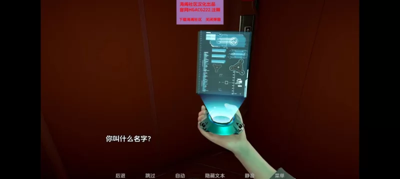 【亚洲风SLG/神级建模/动态/汉化】欧派奥德赛V0.4.6海阁赞… [1+9G][百度盘]