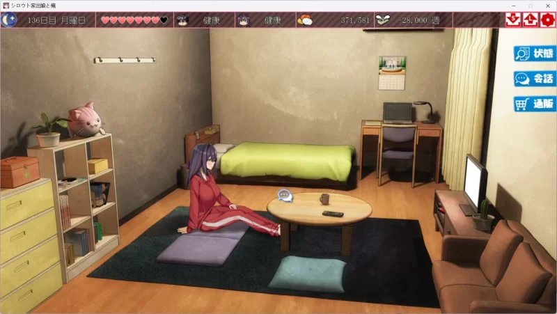 PC端 家出少女与俺 [1+1G左右][百度盘]