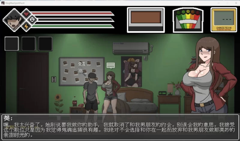 【端游/ACT/汉化/动态】欲灵狩猎 V0.3 hjk11汉化版【新作/870M】 [1本+1g][百度盘]