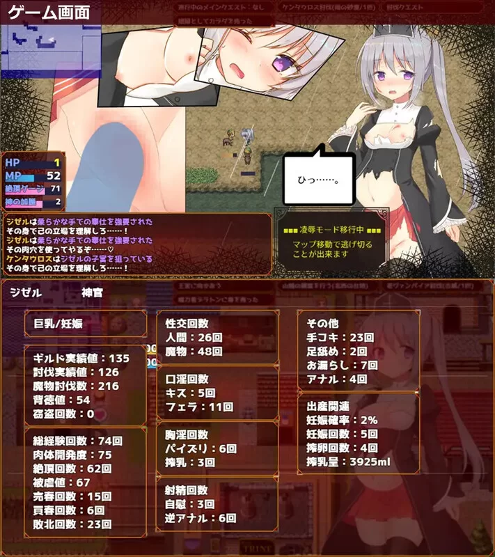 [PC-RPG] 【精品RPG/卖春强X/汉化】未亡人神官吉赛尔不惜出… [1+1.4G][百度盘]