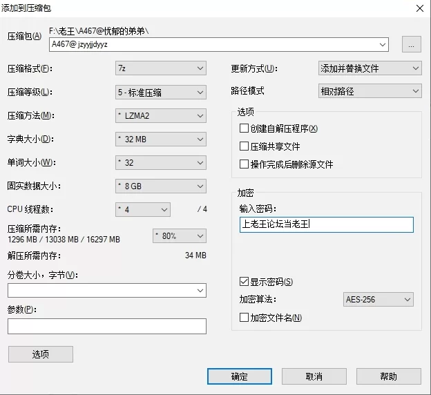 【PC】君之余影静静地摇曳着 [2+1.19G][百度盘]