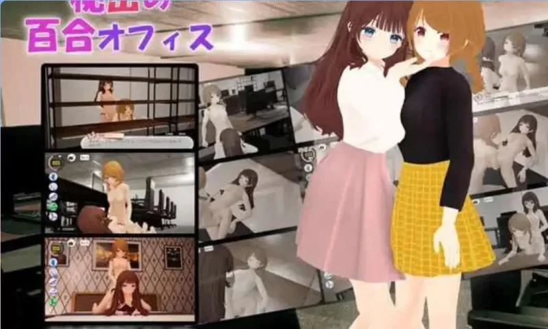 【安卓/电脑】3D互动/SLG/动态-秘密的百合办公室 官中CV中文 [2+1.16g][百度盘]