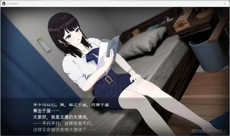 PC-SLG 盗摄/动态LOOKhac2V1.4官方中文正式版+DLC回想全解锁 更新 [1+5.6G][百度盘]