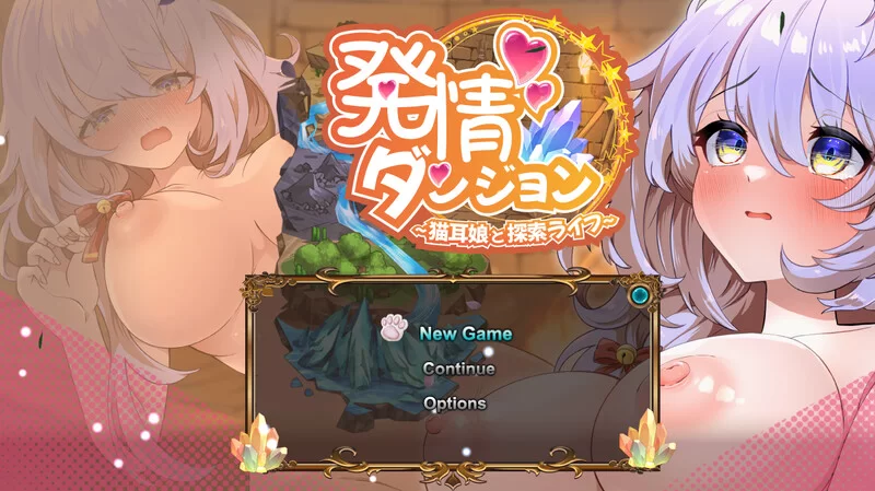 [PC-SLG] 【爆款SLG/地牢肉鸽/汉化】发情迷宫～与猫耳娘的探… [1+2.1G][百度盘]