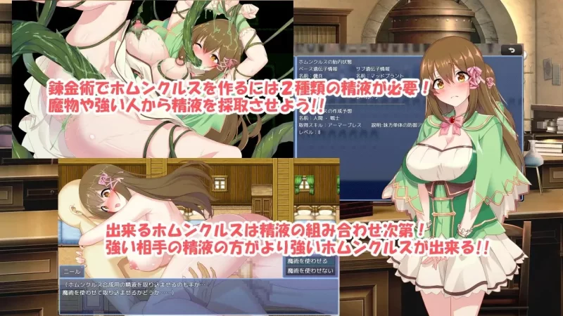 PC+安卓–炼金幻想R ~少女的炼金炉~ 錬金ファンタジーR ～… [1+1.5G][百度盘]