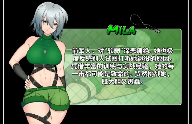 [PC/日式ADV/中文] UnderGirl: Submission Path steam官方中文版 [1+1.5G][百度盘]