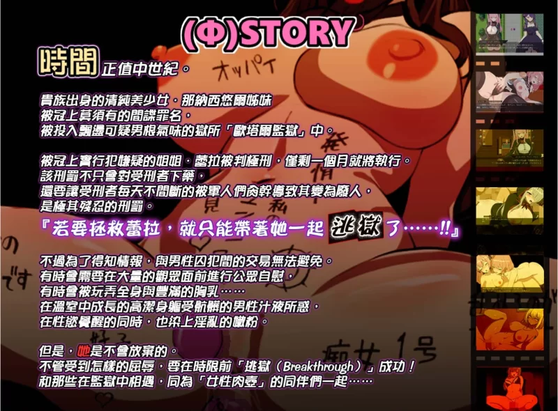 【日系RPG精品/官中/步兵/PC】碧蓝之七肉壶 碧藍之七肉壺 … [1+1.33G][百度盘]