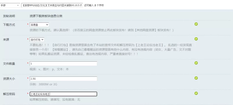 【探索RPG/动态/汉化】艾米莉亚与约瑟夫被剥V0.10.5 内嵌AI… [1+2.5G][百度盘]