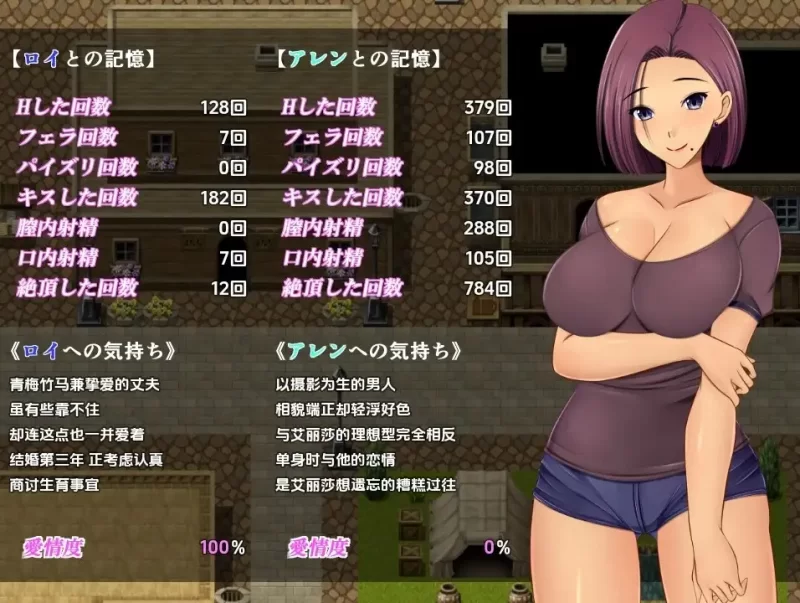 [日式RPG/新汉化] 夺妻之宿 v1.0 内嵌AI汉化版 [PC+安卓1.30G] [2+1.3G][百度盘]