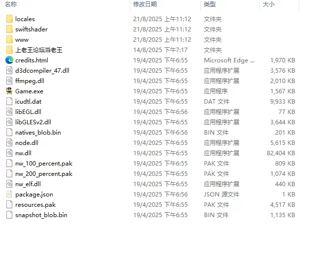 PC【RPG/抖m/男受】败者英雄 ver1.4 汉化版 [1+487MB][百度盘]