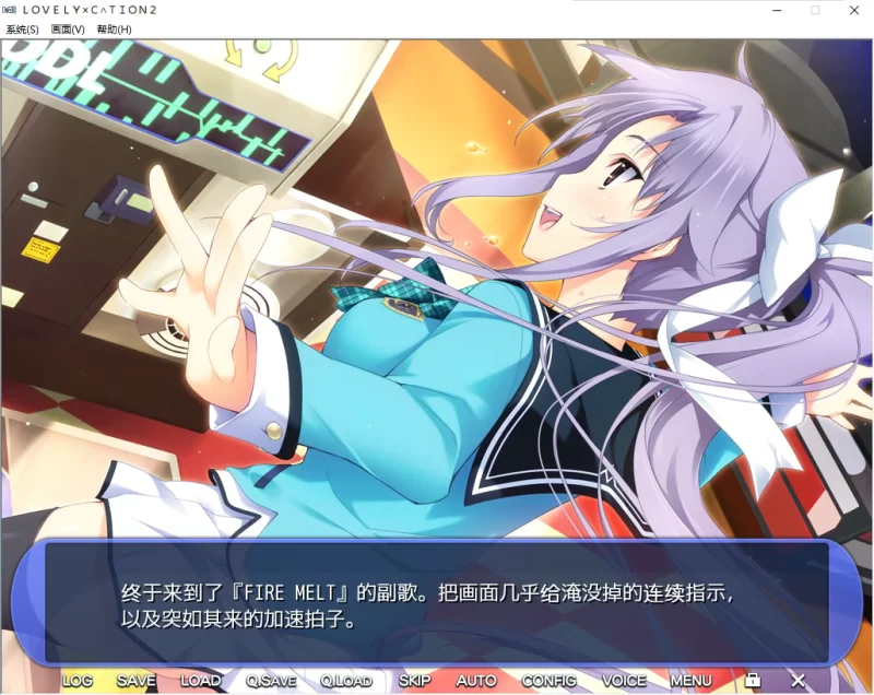【PC】LOVELY×CATION 2 [2+5.4G][百度盘]
