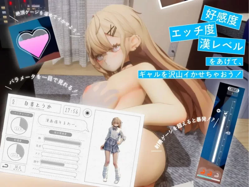 [PC/3D/生肉]夏之音。辣妹、宅男、秘密的放学后。 [1+1.2G][百度盘]