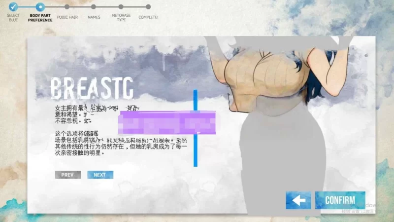 新汉化[亚洲风SLG/NTR/pc] 蓝之痕v1.3b 机翻版 [2.50G] [1+2.5G][百度盘]