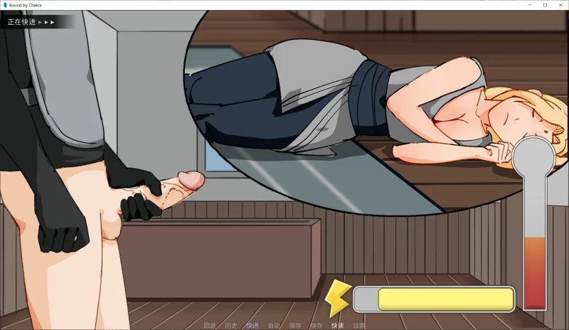 【SLG/官中/PC】火影忍者：查克拉束缚 Naruto:Bound by Chakra v0.14 [1+570M][百度盘]