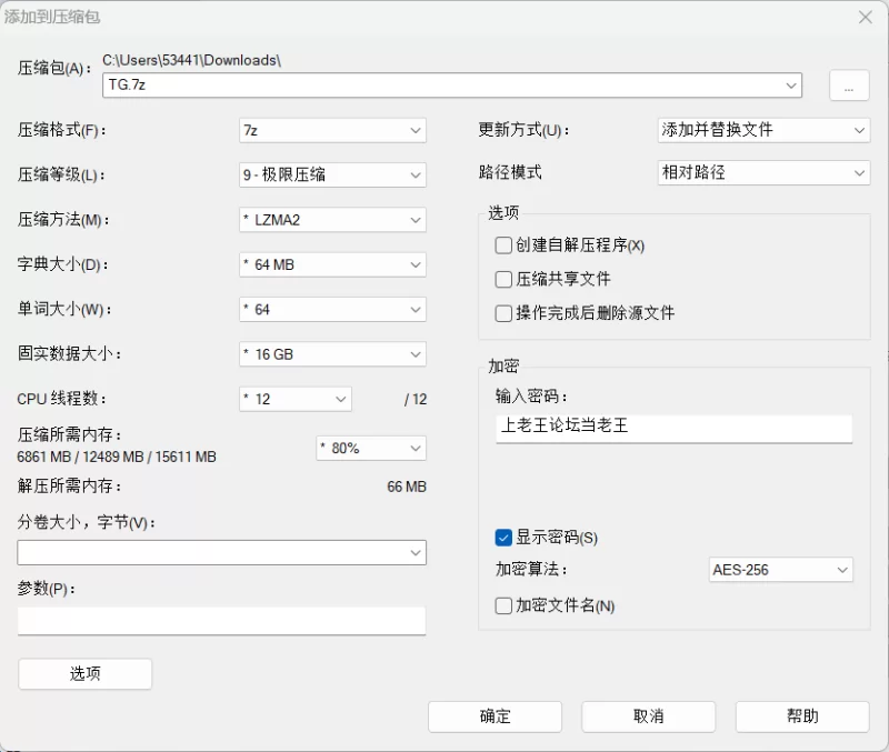PC 官方中文 御炮少女 [1+1.19g][百度盘]
