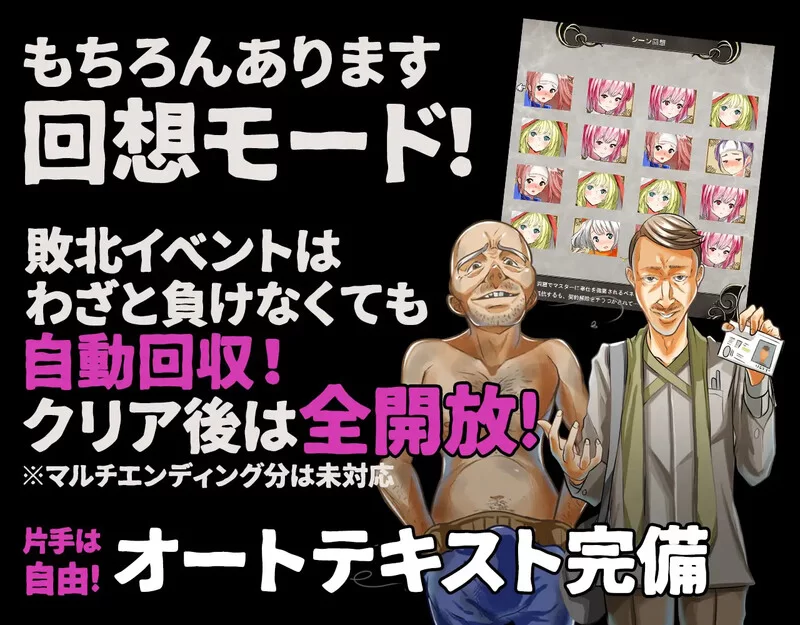 PC-RPG 战旗SRPG/NTR寝取 群青孤儿战记V1.07 STEAM官中+全CG [1+2.20G][百度盘]