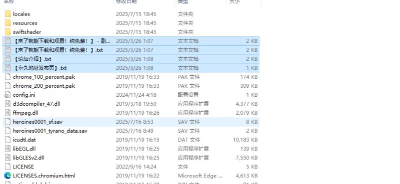 【拔作ADV/触手羞辱/汉化】女英雄的记忆 ～败北英雄第一… [1+230M][百度盘]